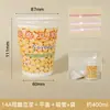 Vaso desechable grueso para leche de soya para avena de desayuno, a prueba de fugas, recubierto, en stock, al por mayor, directo de fábrica, vaso de papel
