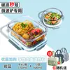 Pote de Vidro para Almoço Micro-ondas para Trabalhadores de Escritório Novo Modelo 2025 Pote de Almoço Divisória Caixa Bento Caixa de Conservação de Frutas