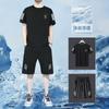 Roupa Esportiva de Secagem Rápida Ice-Sense Masculina Verão Fina para Corrida Fitness Alta Elasticidade Masculina Ice Mesh Manga Curta Shorts