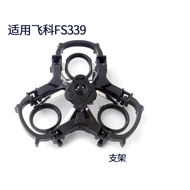 339支架.jpg