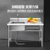 Pia Comercial Personalizada de Aço Inoxidável 304 Simples, Dupla e Tripla Lavatório Escolar Lavagem de Louça e Desinfecção de Vegetais para Cozinha e Cantina