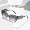 Gafas de Sol Ojo de Gato Moda Protección Solar Gafas de Sol Ins Transfronterizas Europeas y Americanas Marco Grande Viaje Gafas de Sol Anti-UV