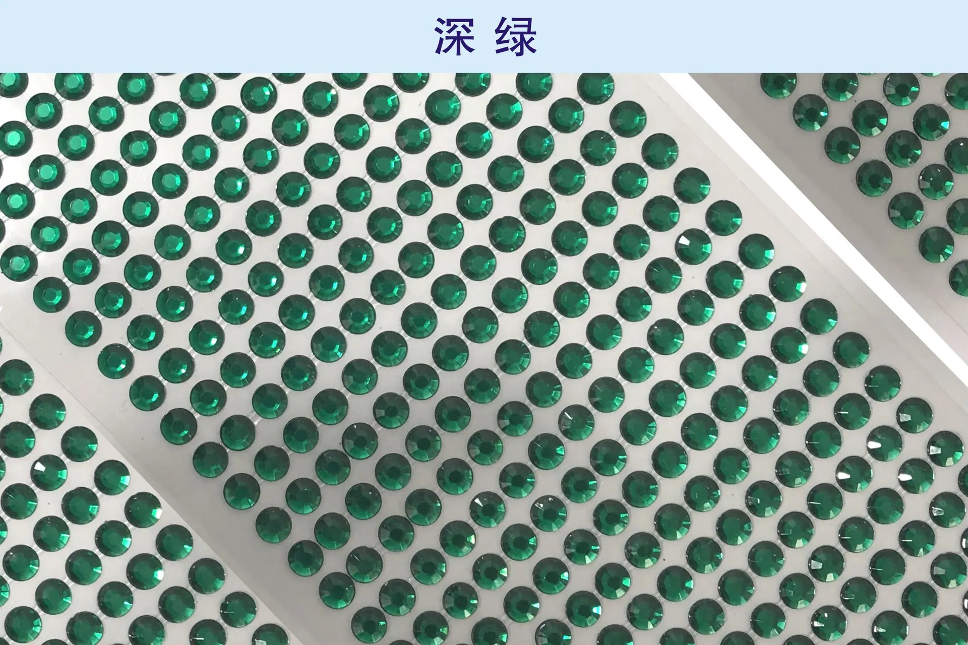 深绿.jpg