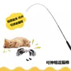 Cabeza de Repuesto para Palo Juguete para Gatos de Plumas de Avestruz de Gama Alta, Cabeza de Repuesto para Palo Juguete para Gatos de Pluma de Polilla Grande, Fuente de Fábrica de Cabezas de Repuesto de Plumas