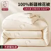 Colcha de algodão de Xinjiang, adequada para primavera e outono, uso em todas as estações, tamanho individual ou duplo, enchimento de algodão, ideal para dormitórios estudantis, colcha de verão e colcha de inverno espessa