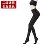 Calcetines Médicos para Venas Varicosas Maishuning Calcetines de Compresión Elástica de Primera y Segunda Clase Leggings de Compresión Calcetines de Compresión Antitrombosis