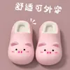 Chinelos de algodão fofos com estampa de desenho animado para crianças, para meninas e meninos, outono e inverno, antiderrapantes, macios, porquinho adorável, adequados para uso externo, quentes, para meninos e meninas