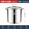 Acero Inoxidable con Tapa 304 Olla Sopa Espesada Barril Sopa Barril Aceite Olla Sopa Hogar Gran Capacidad Cubo Agua Barril Redondo Comercial Carne Guisada