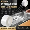 Pegatina Selladora de Juntas Transparente Impermeable Autoadhesiva Tira a Prueba de Aceite para Espacios de Estufa Pegatina Selladora Antimoho para Esquinas de Baño Fabricante