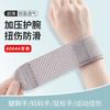 Tala Japonesa para Pulso Torcido para Homens e Mulheres Bainha do Tendão Dor e Tensão Basquete Esportes Fitness Pulseira Articulada Tira Equipamento de Proteção