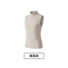 Novo Colete Sem Mangas de Fibra de Pérola com Gola Meia Alta para Mulheres, Versátil Camada Interna de Fleece Escovado ou Peça Externa, Camiseta Regata Justa Camada Base