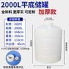 Jinshang Laichang Tanque de Almacenamiento de Plástico Tendón de Res Engrosado Tanque de Almacenamiento de Alimentos de 10 Toneladas Tanque de Agua Tanque de Almacenamiento Industrial Engrosado Barril de Plástico