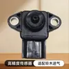 18590-72F21 Adecuado para Sensor de Presión de Admisión Suzuki