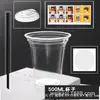 Copo para Chá com Leite de Café 500ml Copo Plástico para Bebidas para Latte de Coco Cru Copo Descartável para Levar Pet com Tampa para Bebidas Geladas com Pó de Gelo