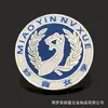 Fabricante de Insignias Metálicas Personalizadas, Broches de Anime Personalizados, Insignias Corporativas Escolares de Hoja de Lata, Procesamiento de Medallas Conmemorativas para Eventos