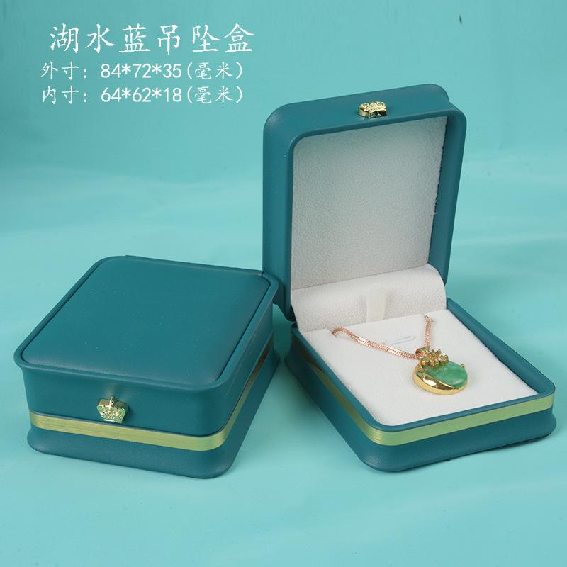 湖水蓝收腰金边吊坠盒.jpg