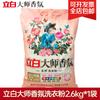 Liby Detergente en Polvo Master Fragrance, Fragancia Duradera, Suaviza y Protege la Ropa, Limpia los Colores, Producto Genuino para el Hogar, 5kg a Granel al por Mayor