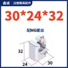 Y41B Molde Tipo B Bloque Guía Inclinado Unidad Deslizante Ranura en T Dispositivo de Guía Inclinado Componente Central Móvil Pie Deslizante Tipo B Xincheng Tira de Presión