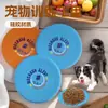 Disco de entrenamiento para cachorros, frisbee para mascotas, frisbee para perros, frisbee suave flotante, accesorios para mascotas, juguete de silicona para perros