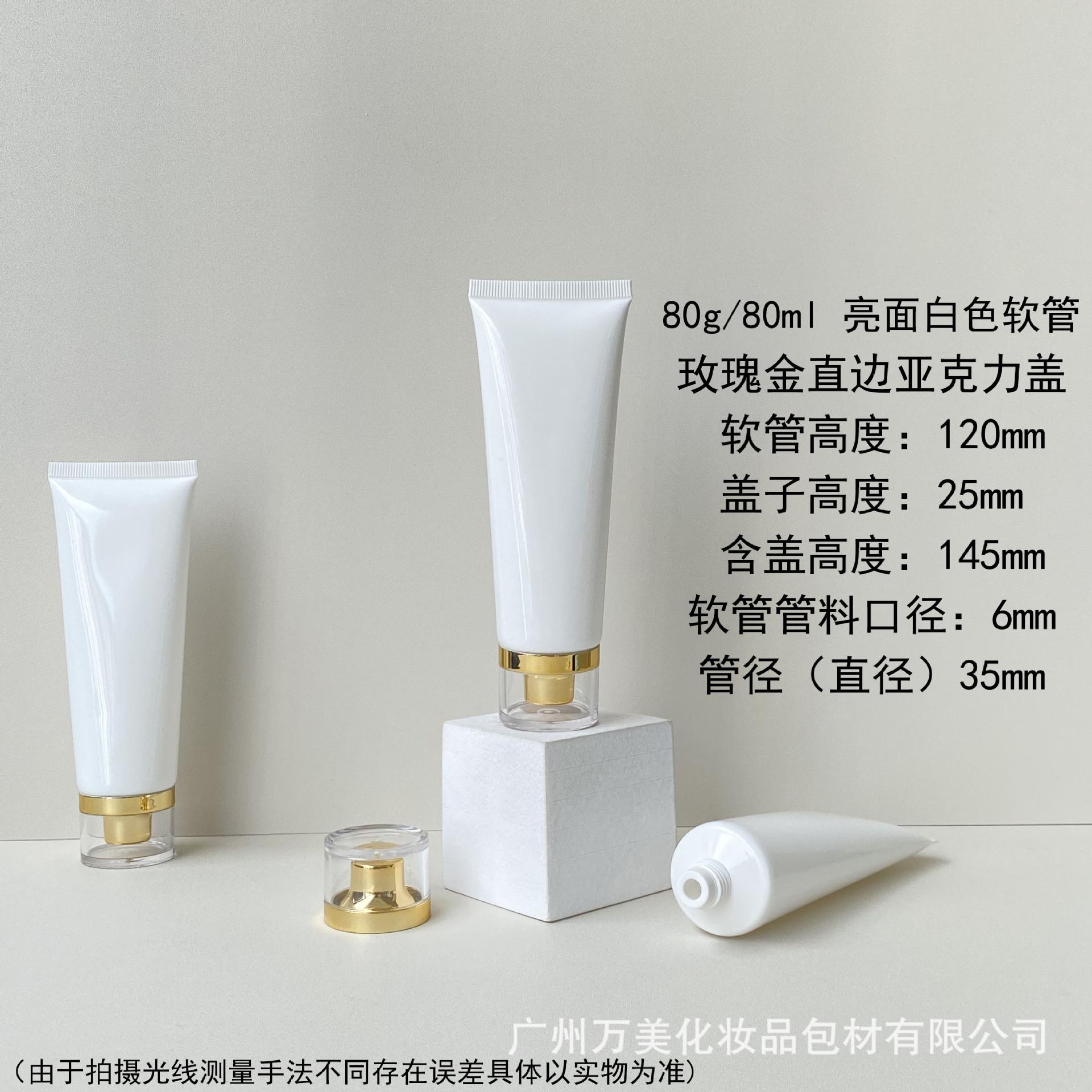 11 金色直边亚克力盖.jpg