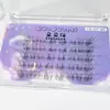Pestañas Postizas de Zorro Plateado Tachonadas de Diamantes, Pestañas Salvajes Naturales Brillantes, Pestañas Transparentes Dispersas Ultra Finas Desordenadas, Realistas