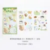 Aviso para Adesivos Decorativos de Papel com Padrão de Árvore! Venha se juntar a nós! Adesivos de Material para Decoração de Diário Fofos Estilo Coreano