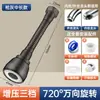 Adaptador de Extensión de Cabezal a Prueba de Salpicaduras para Grifo Transfronterizo para Cocina, Grifo de Agua Corriente Doméstico, Cabezal de Ducha con Aireador de Filtro Giratorio