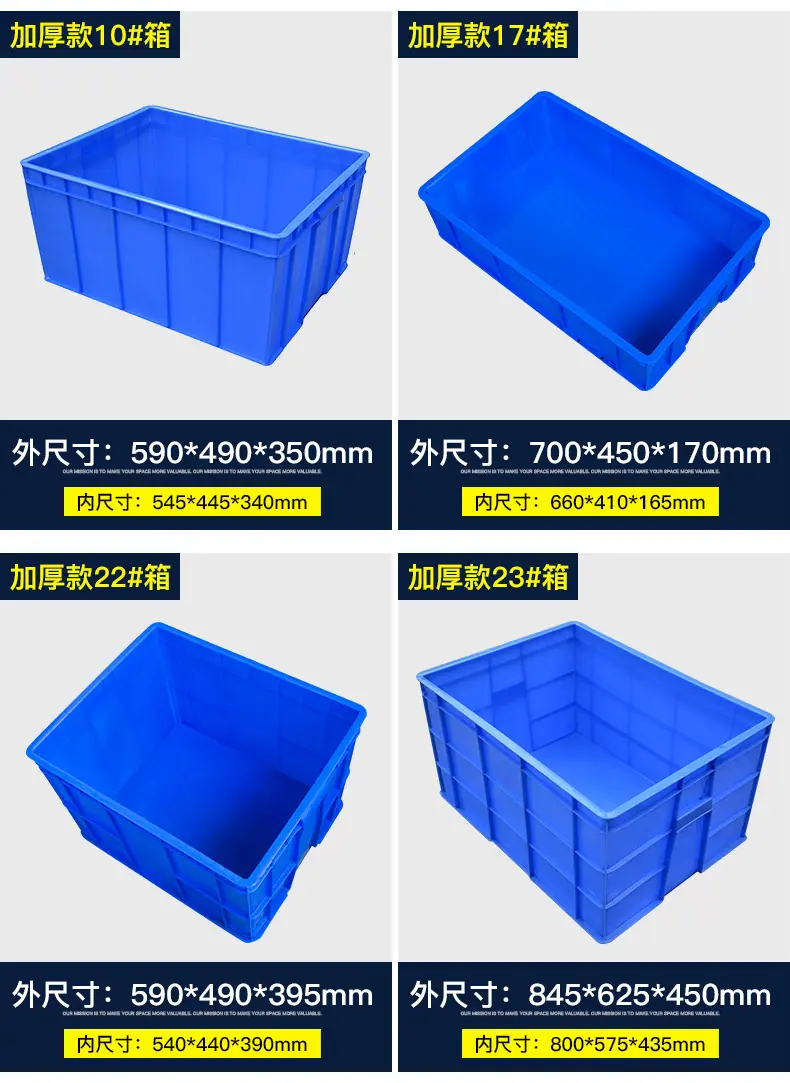 周转箱_08.jpg