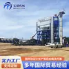 Planta de Mezclado de Concreto Asfáltico LB1000 Planta de Mezclado de Asfalto Exportación Planta de Mezclado de Mezcla Asfáltica 80 Toneladas