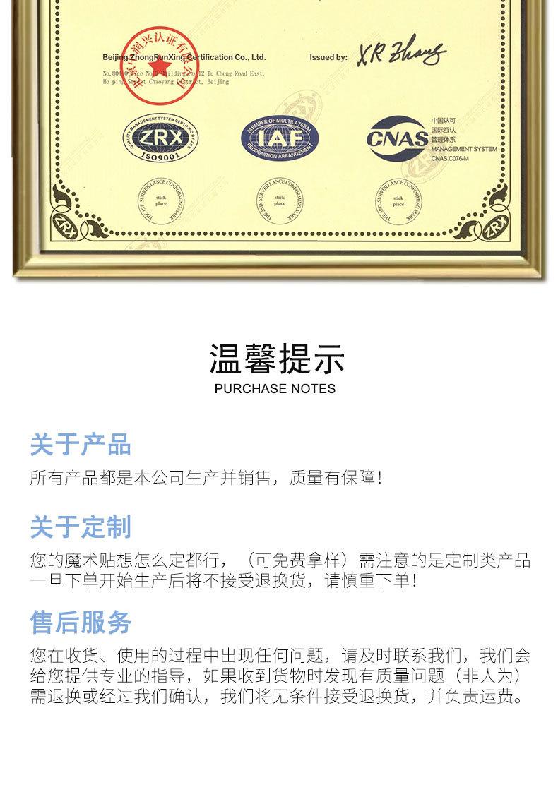 详情页_08.jpg
