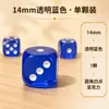 Dados transparentes de cristal acrílico, adequados para bares, KTVs e jogos de mahjong; dados de 14/16mm
