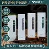 Incienso de Sándalo Estilo Chino Nuevo Oem Personalizado, Incienso de Cono de Pino de Agarwood, Incienso de Osmanthus para Aromaterapia Interior del Hogar