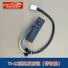 Adecuado para Nissan Tiida, Sylphy, Qashqai, Teana, X-Trail Botón de Interruptor de Caja de Portón Trasero, Botón Inteligente de Maletero