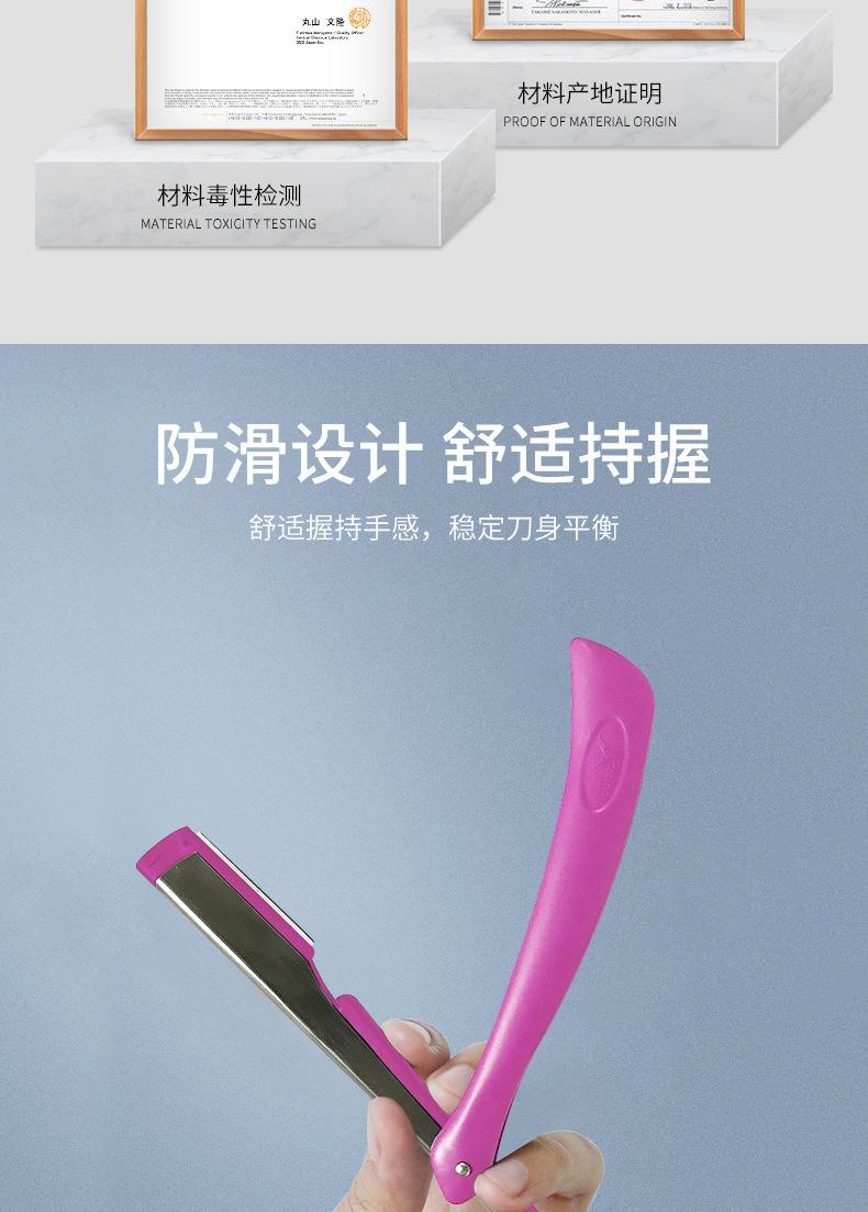 74刀架塑料详情_07