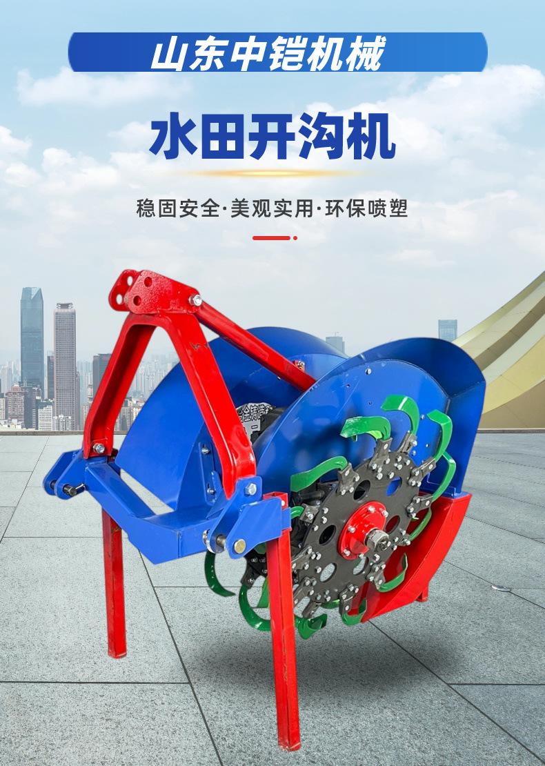 双圆盘开沟机 详情页 (1).jpg
