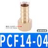 Rosca interna diente interno PPCF alambre interno conector pagoda a manguera de gas 1 punto 2 puntos 3 puntos 4 puntos 6 puntos a 10MM8 6