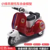 Aleación Huili Motocicleta Tailandia Triciclo Moto Oveja Pequeña Modelo de Taxi para Llevar Taobao Juguetes Más Vendidos