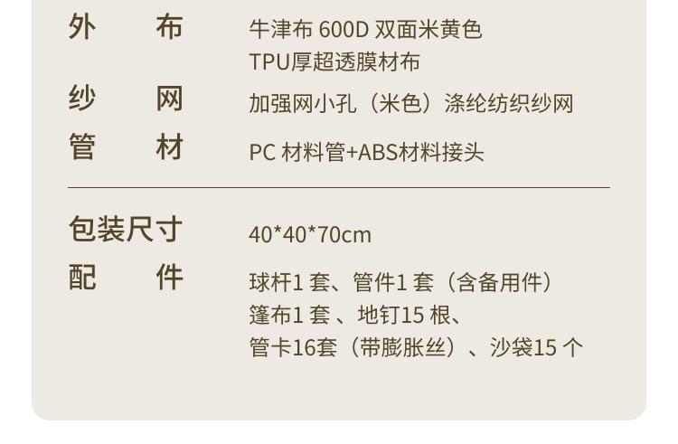 星空系列-S4_10