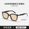 Gafas de Sol Nuevas 2025 Placa GM Borgoña Byrow Cara Cuadrada Hombres y Mujeres Pequeños Gafas de Sol Protección Solar Bc-2120