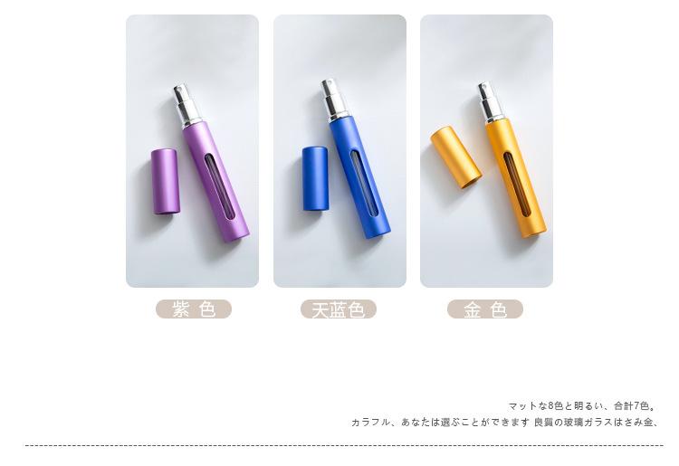 香水分装瓶02款_07.jpg