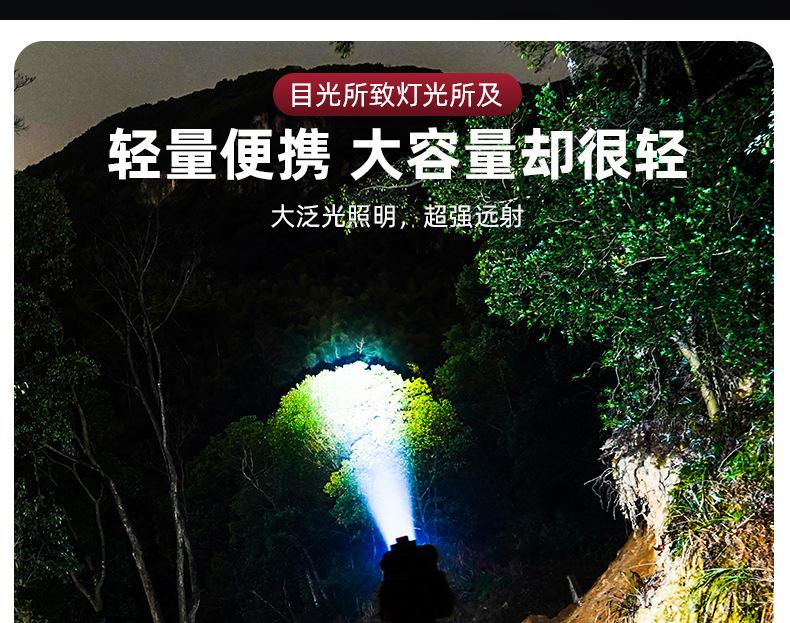 强光手电筒可充电