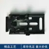 Cortina Elétrica Trilho Francês Shangfei Novo Shangfei Francês Shangfei Novo Shangfei Código de Mola (Spray Preto)