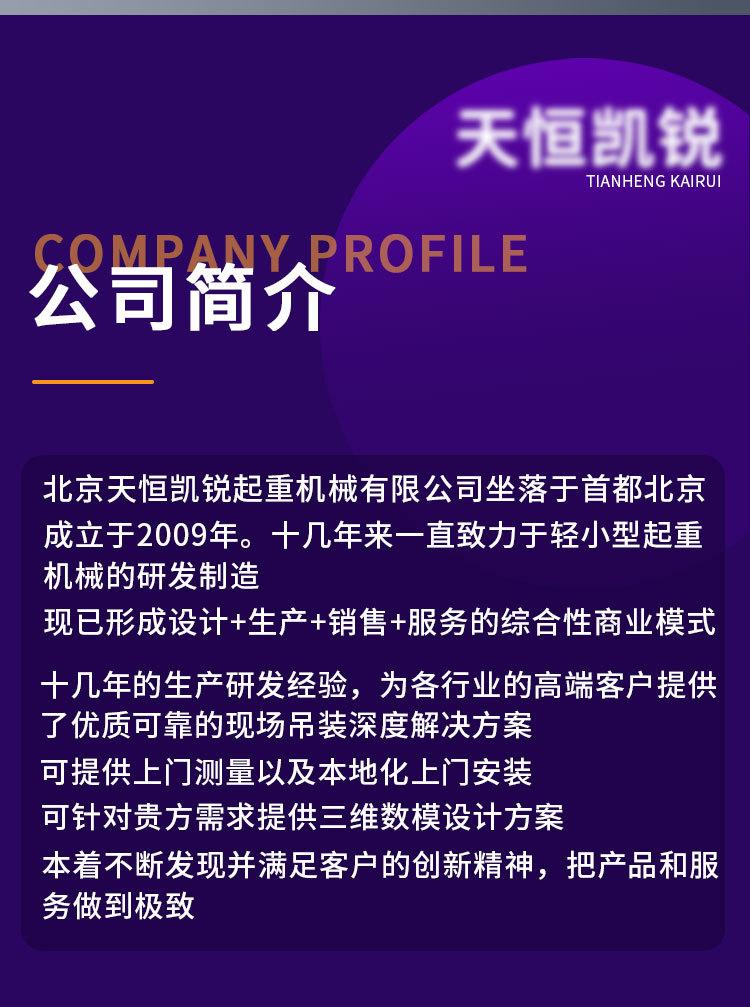 手动绞车可定制