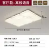 Nueva luz principal para sala de estar estilo lujo moderno, lámpara de techo minimalista italiana de alta gama para el recibidor, iluminación de diseñador de Zhongshan