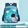 Bolsa Escolar de Nuevo Estilo para Jardín de Infancia y Escuela Primaria, Mochila Impermeable de Gran Capacidad que Reduce la Carga, Dibujos Animados Lindos, para Niña, Comercio Exterior Transfronterizo
