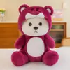 Máquina de Garra Premium de 8 pulgadas Juguetes de Peluche, Muñecas Lindas para Recuerdos de Boda, Regalos para Puestos, Venta al por Mayor