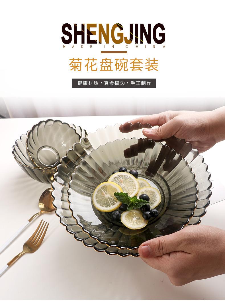 菊花碗_01.jpg