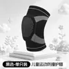 Joelheiras Infantis, Equipamento de Proteção Anti-Colisão para Articulação do Joelho em Esportes como Basquete, Equipamento de Proteção para Corrida e Ciclismo para Meninos e Meninas, Equipamento de Proteção para Rótula