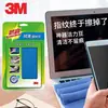 Paño de Limpieza Scotch-Brite de 3m para Limpiar Teléfonos Móviles, Pantallas de Computadora, Gafas, Paño de Limpieza Suave sin Pelusa