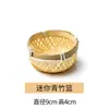 Plato Hecho a Mano con Forma de Barco de Bambú para Decoración de Sashimi Japonés, Recogedor de Bambú, Cesta de Bambú, Cesta para Postres, Plato Especial de Bambú, Mini